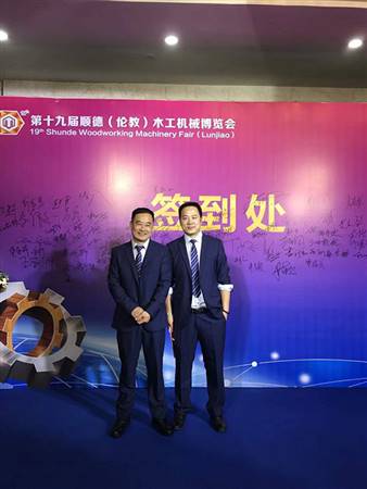 十九届伦教国际木工展会